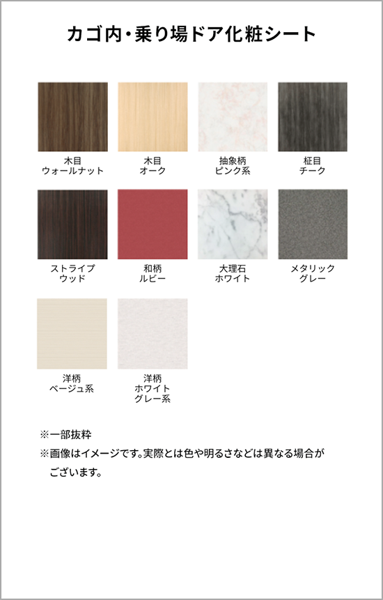壁紙バリエーション(合計500種類以上)