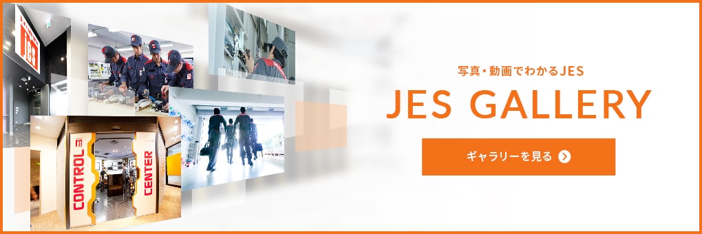 JES Gallery