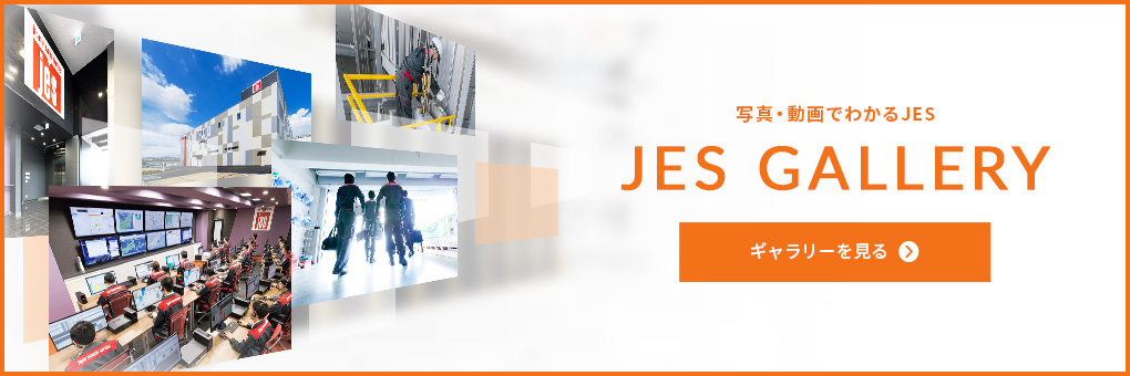 JES Gallery