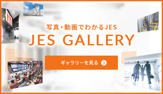 JES Gallery
