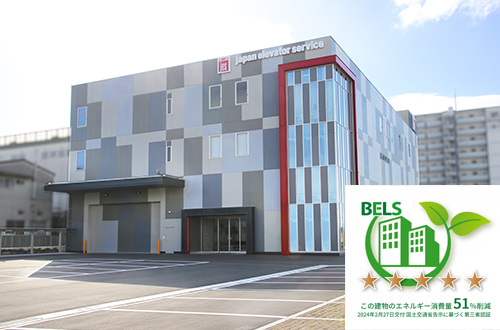 JES Innovation Center Kansai
（JIK）