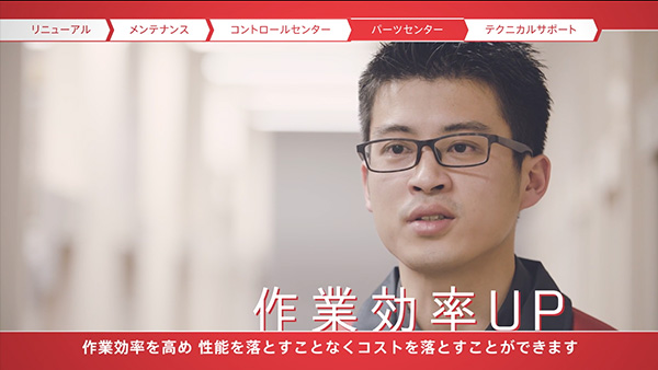 職種別インタビュー<br> パーツセンター