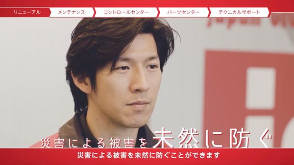 職種別インタビュー<br>リニューアル