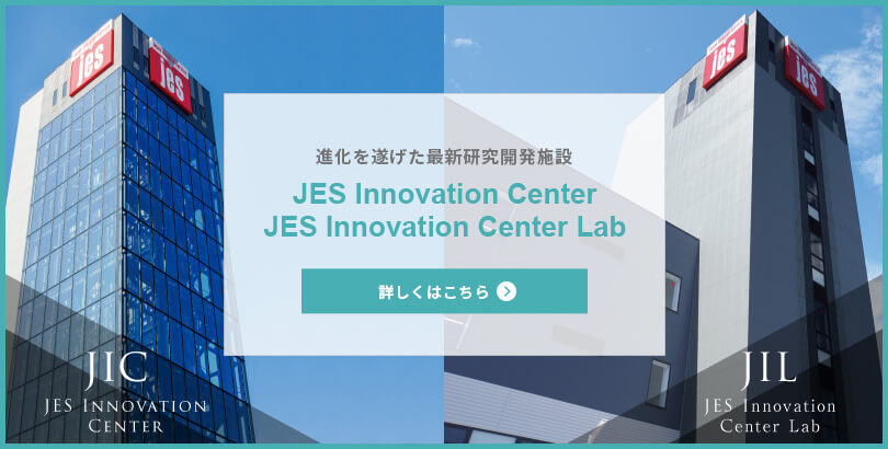 ホーム