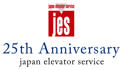 25th Anniversary japan elevator service