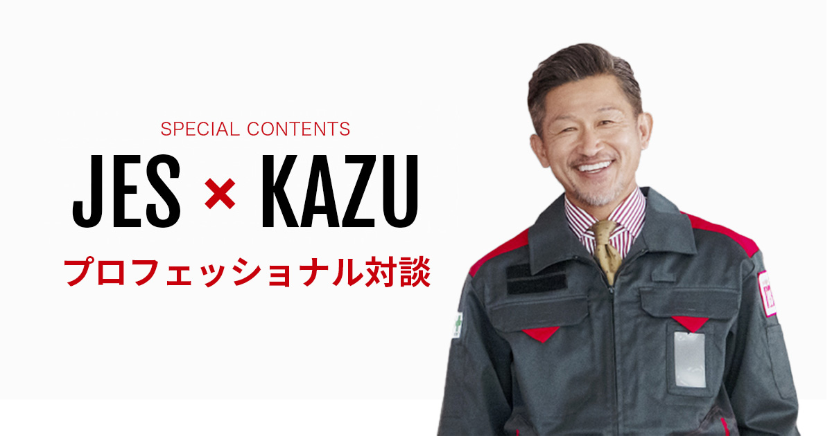 KAZU×JES｜日々の努力が、信頼をつくる｜ジャパンエレベーターサービス